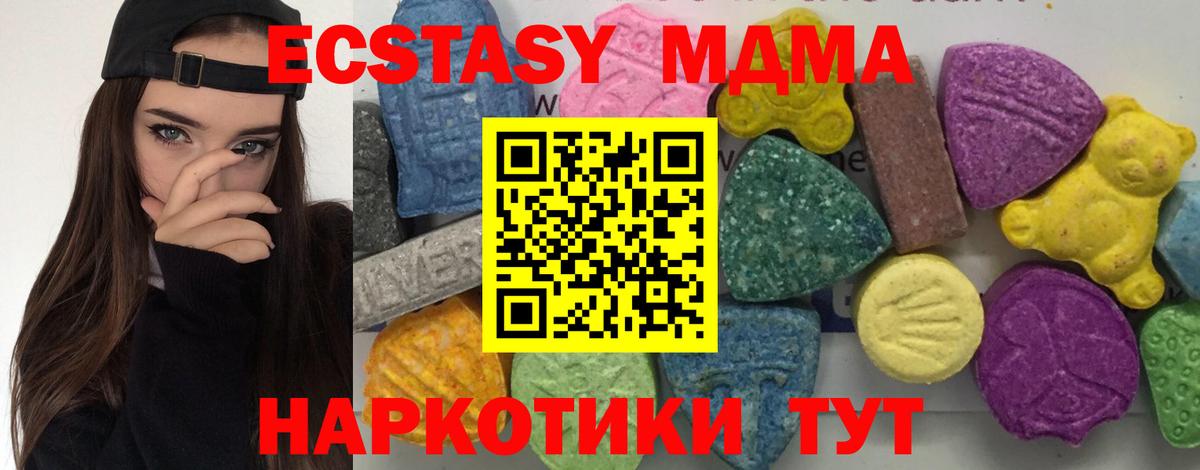 Гагарин  МДМА  Вход с VPN  МДМА кристаллы 