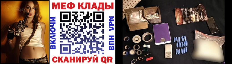 Мефедрон mephedrone  где найти наркотики  Гагарин 