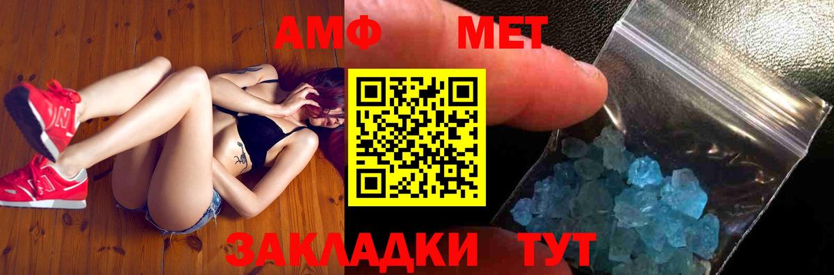 Cocaine  Вейп ТГК  Гагарин  Героин  Меф МЯУ МЯУ кристаллы  LSD-25  Вход с VPN  Бошки Шишки  A PVP СК кристаллы 