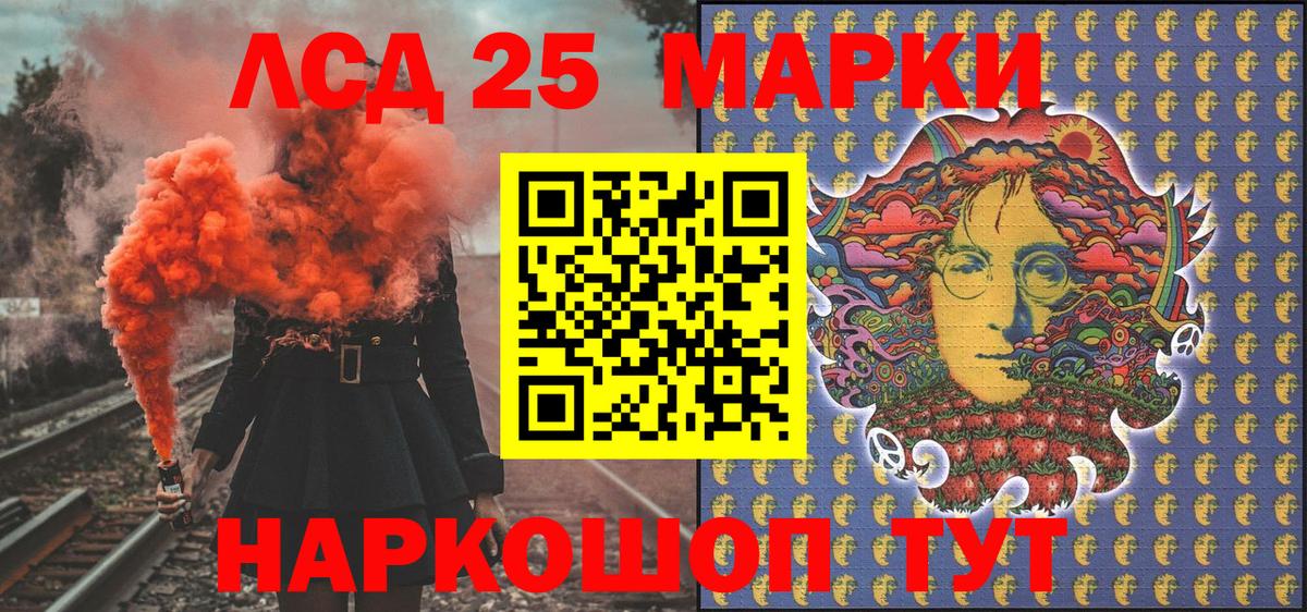 Гагарин  Марки NBOMe 1,8мг  Марки NBOMe 1,8мг  Вход с VPN 