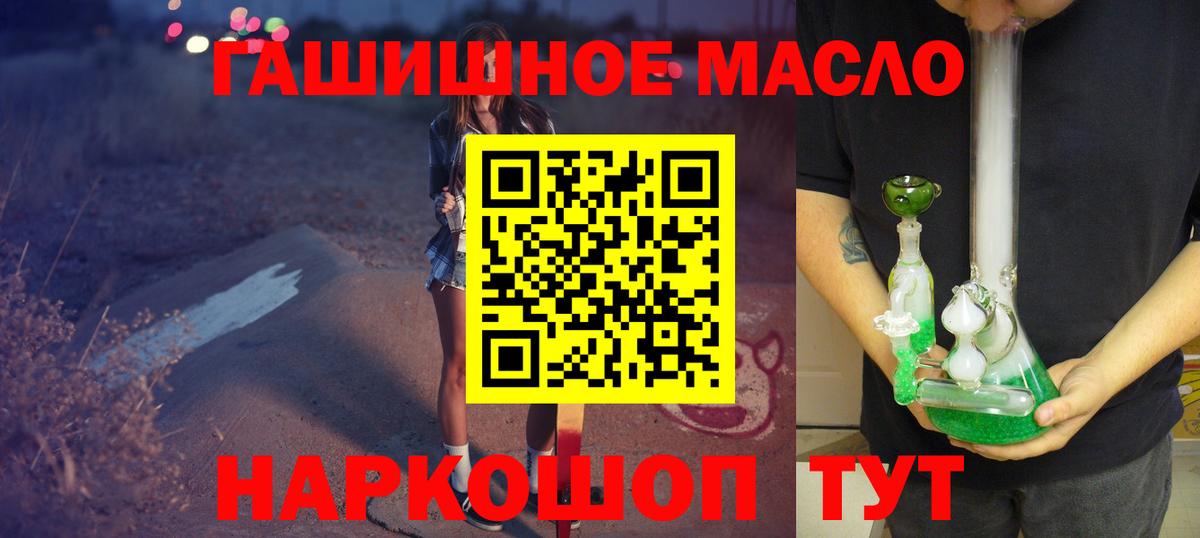 Дистиллят ТГК Wax Гагарин