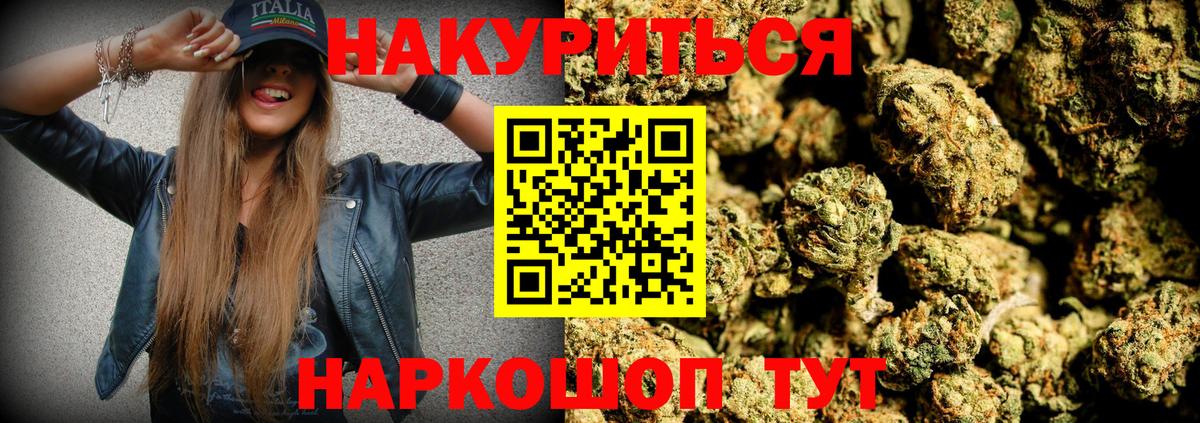Канабис тримм Гагарин